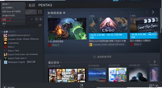 Steam官网远程畅玩页面 彩色截图 无水印