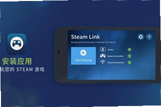 steamlink�ٷ������غ���ô�ã�2026��steamlink�ٷ������ذ�װ�봮���̳�