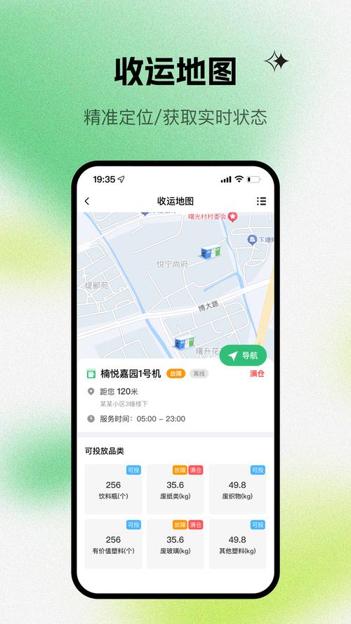 ����˾����app���ؽ�ͼ