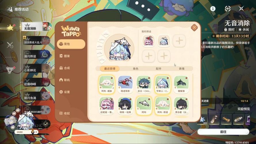 ��������app����v0.2.1 �������