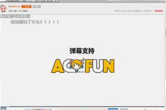 AC娘AcFun官方正版下载哪里有?2026年AC娘AcFun官方正版下载安装教程