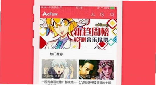 AcFun�ͻ�����������������ѡ��,����������ˮӡ