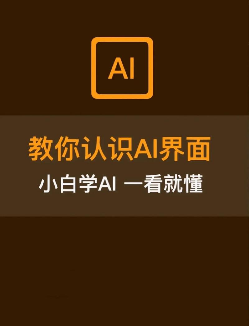 AI���ٷ������ؽ�ͼ