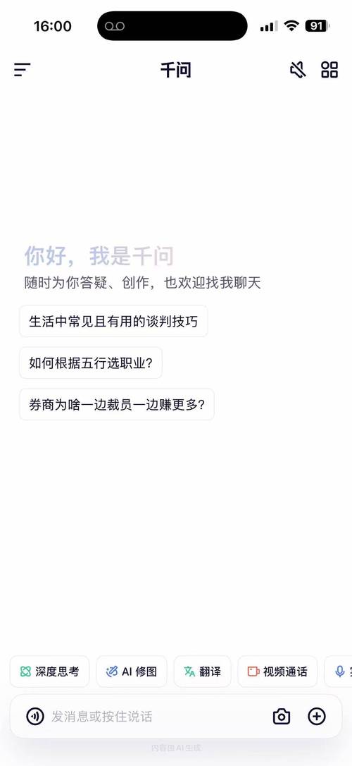 ǧ�ʰ칫app���ؽ�ͼ