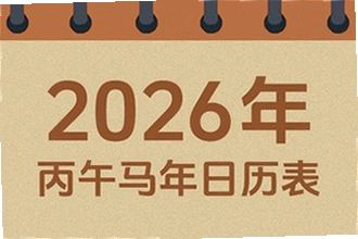�����������ϻ���2026�߼�����ô�ã������������ϻ���2026�߼��湦�ܽ���