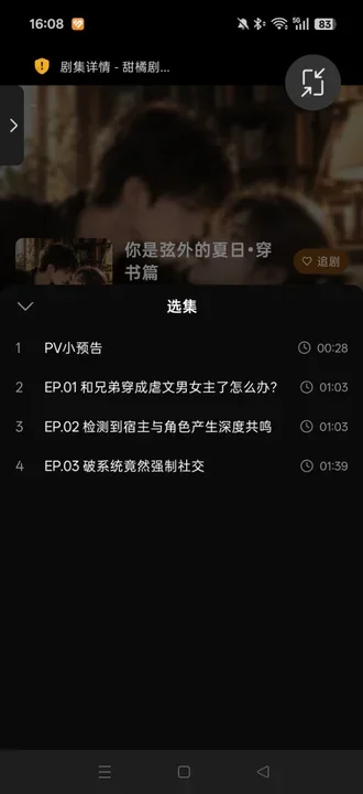 ���پ糡app��׿�����°�����v2.1.0 �ֻ���