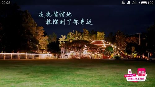 ����ʳ��app���ؽ�ͼ