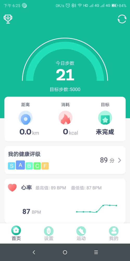 TickFit智能计时器(TickFit)官方下载截图