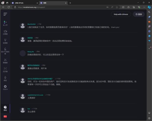 Anti-Vocale�ٷ����ؽ�ͼ