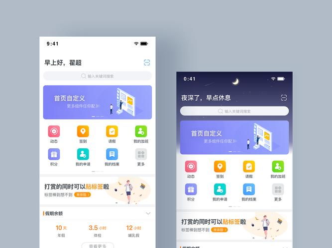 ������˵�����app����v1.1.12 �ٷ�����