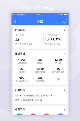 ������˵�����app����v1.1.12 �ٷ�����