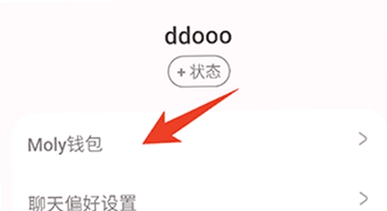 bubbly最新安装包下载 安装完成 桌面图标 正常打开 软件界面 彩色