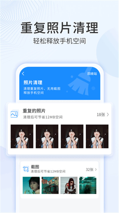 ������app�����ֻ���v1.0.5 ��Ѱ�
