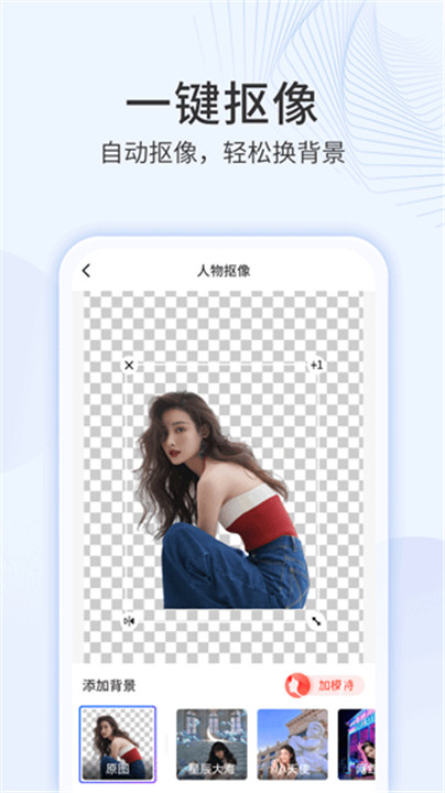 ������app�����ֻ���v1.0.5 ��Ѱ�