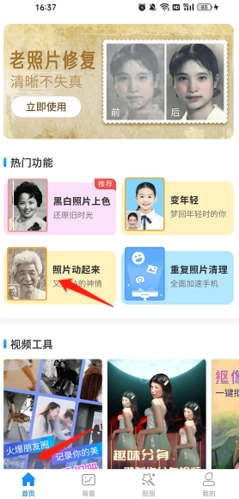 ������app�����ֻ���
