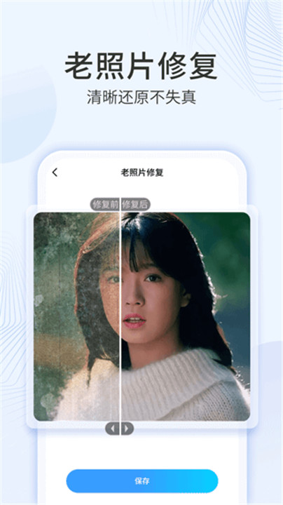 ������app�����ֻ���v1.0.5 ��Ѱ�