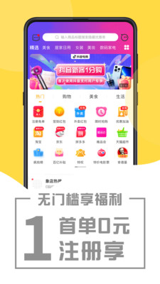 ��갲׿�����ؽ�ͼ