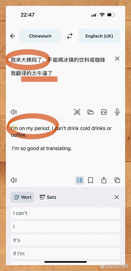 ���﷭����app���ؽ�ͼ