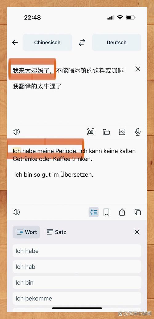 ���﷭����app���ؽ�ͼ