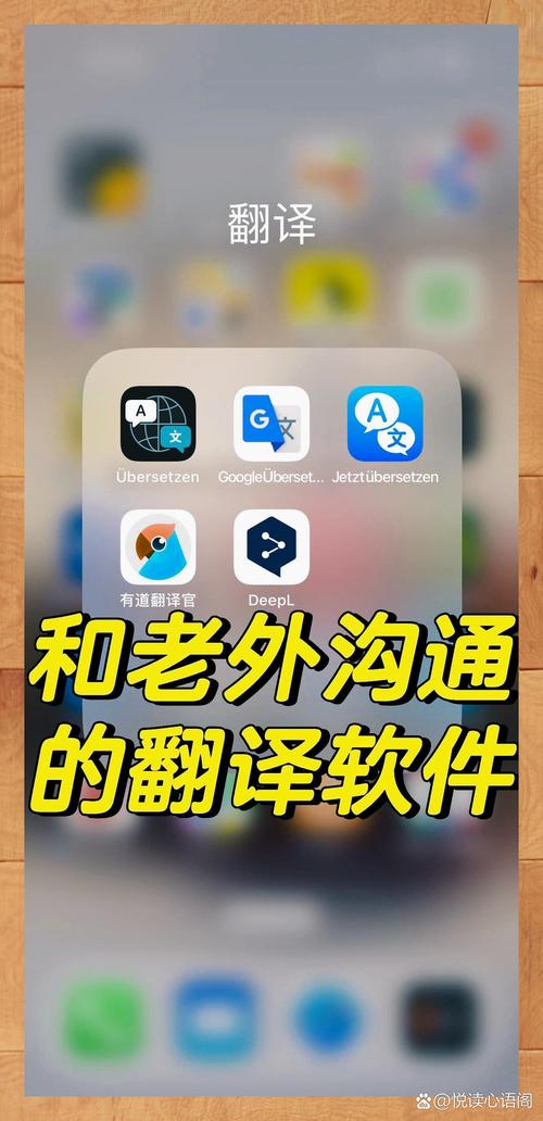 ���﷭����app���ؽ�ͼ