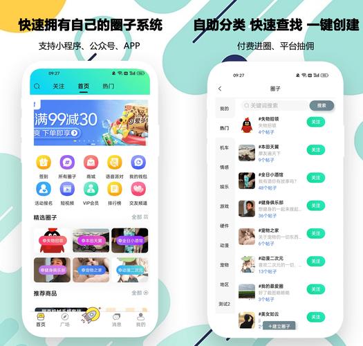 玩数圈下载截图