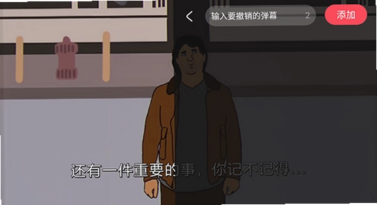 AcFun官方正版下载 安装报错 解决示意图