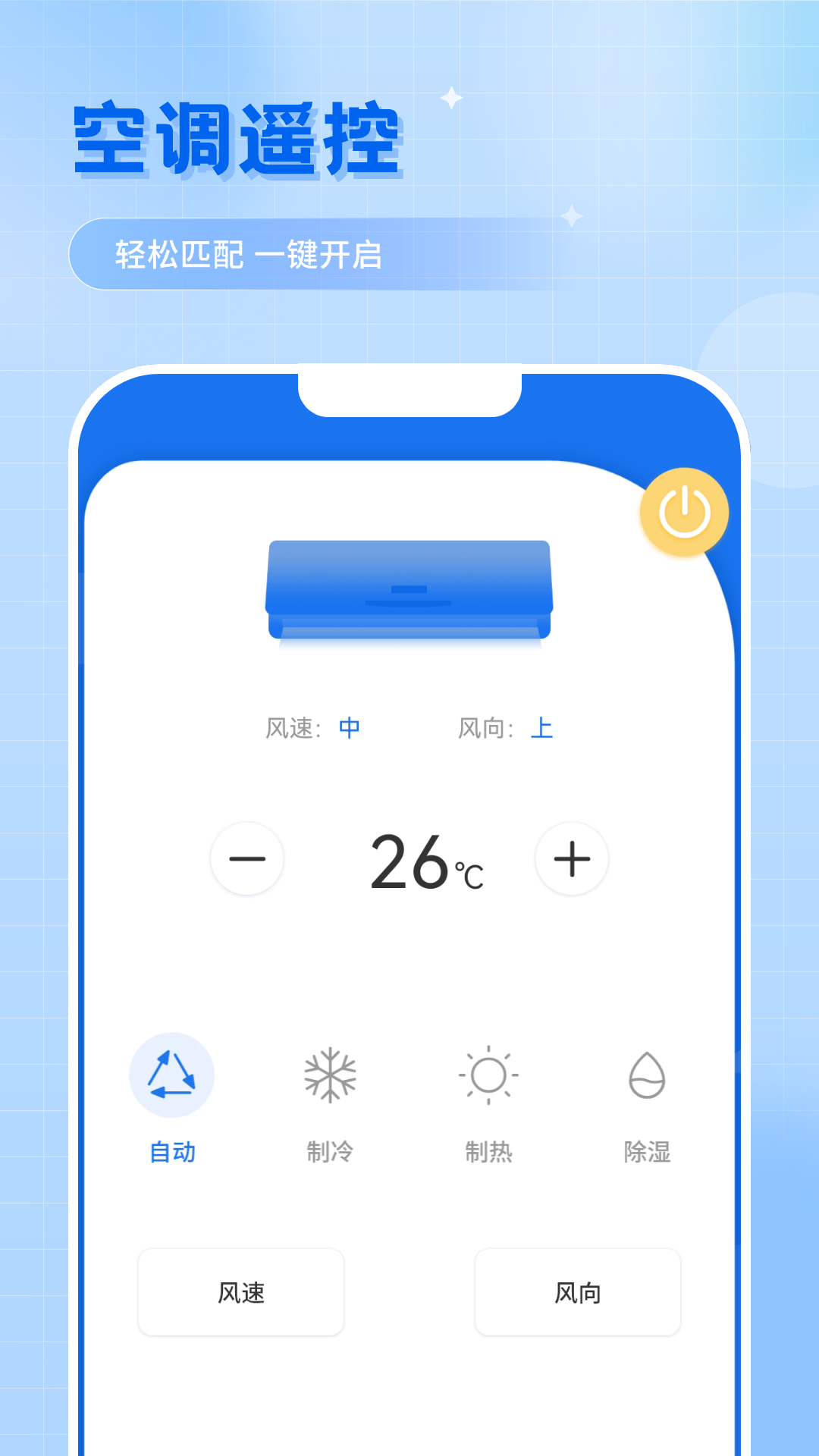 ����ң�����յ�����յ�����app��ͼ
