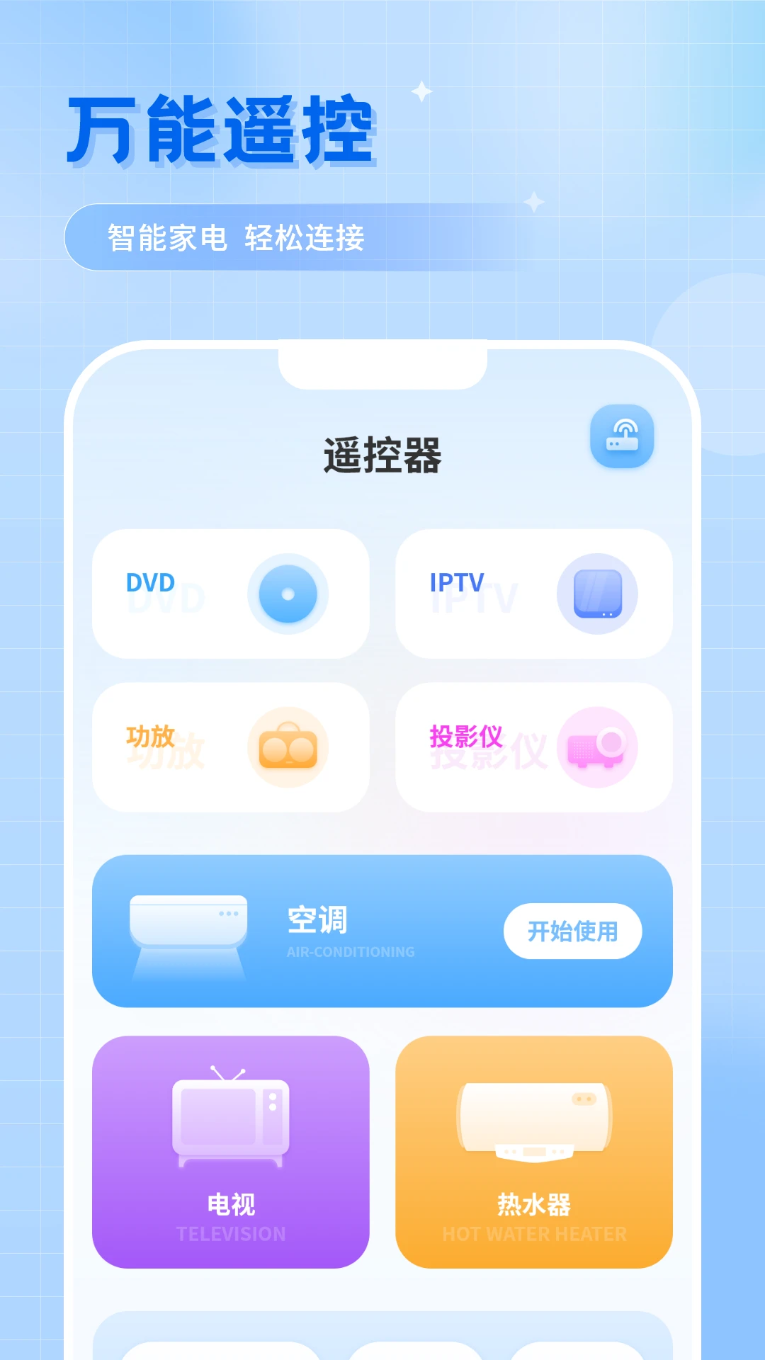 ����ң�����յ�����յ�����app��ͼ