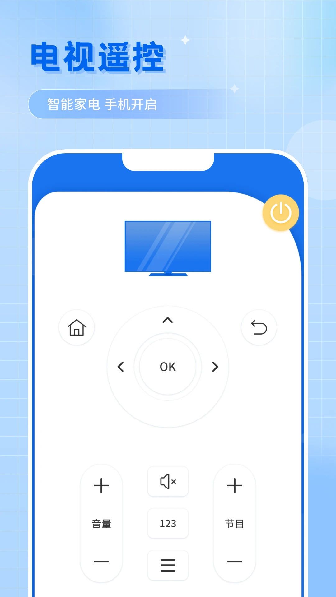 ����ң�����յ�����յ�����app��ͼ