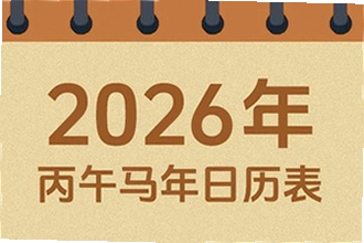 �����������ϻ���2026�߼�����ô�ã������������ϻ���2026�߼��湦�ܽ���
