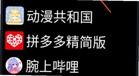 微思应用商店手表版apk下载 手表应用界面展示,色彩丰富 无水印 宣传图