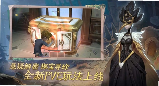 第五人格vivo安装包2026版本下载 宣传图 色彩丰富 无水印