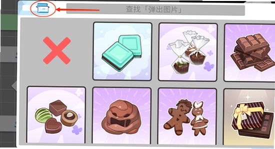 azurearchive二创工具手机版编辑界面预览,色彩丰富 无水印 宣传图