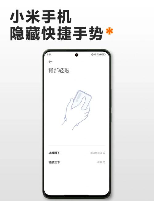 X手势(X Gesture)官方版下载截图