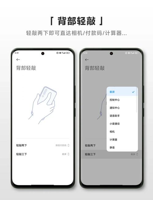 X手势(X Gesture)官方版下载截图