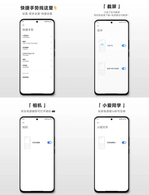 X手势(X Gesture)官方版下载截图