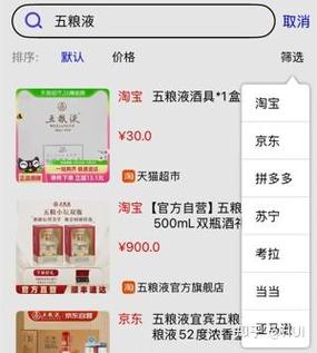整查查app下载截图