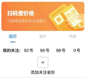 整查查app下载截图