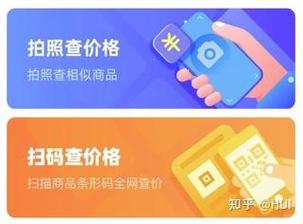 整查查app下载截图