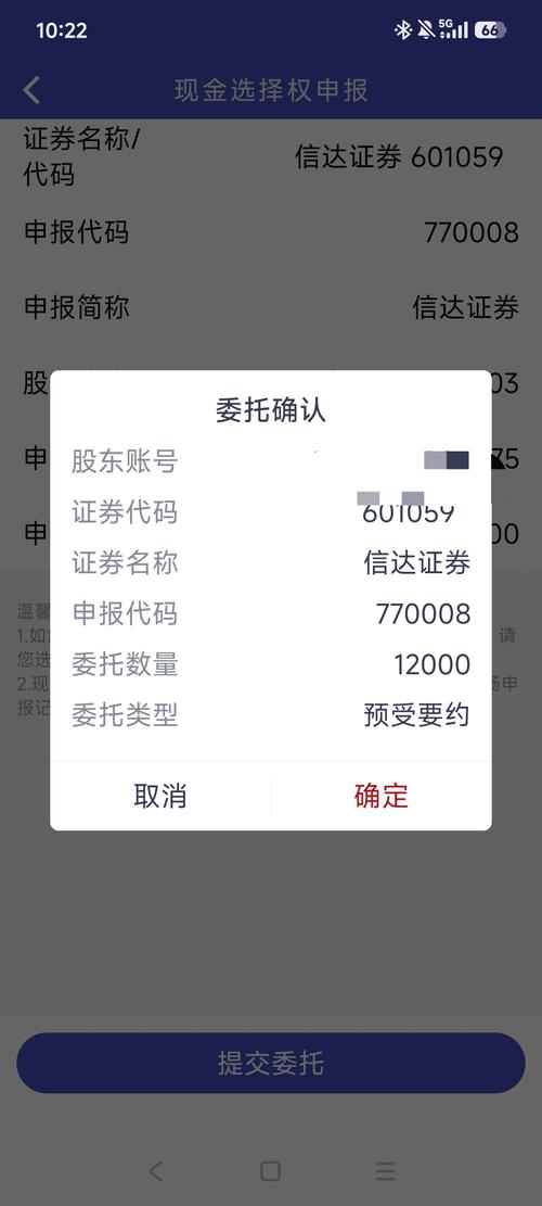 �Ŵ�����App�ٷ�����v5.2.12 �ٷ�����