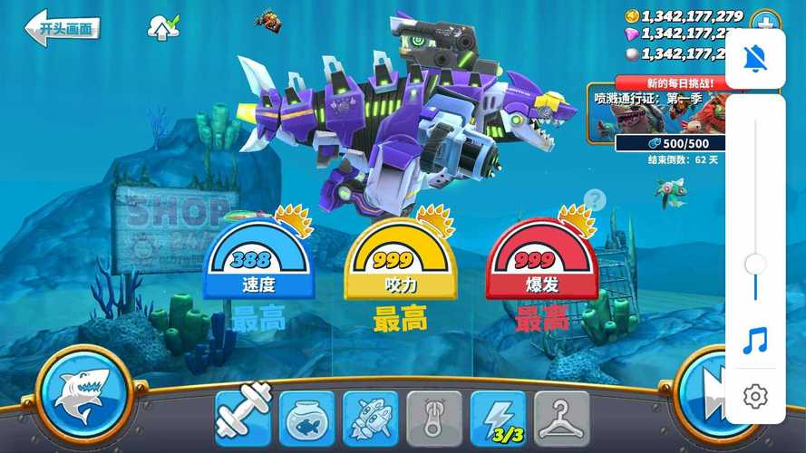 SharkDroid��ͼ
