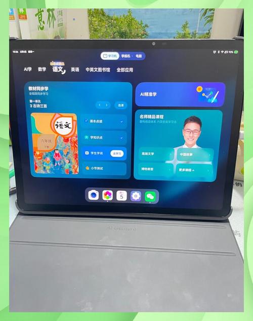 ѧ�е�app���ؽ�ͼ