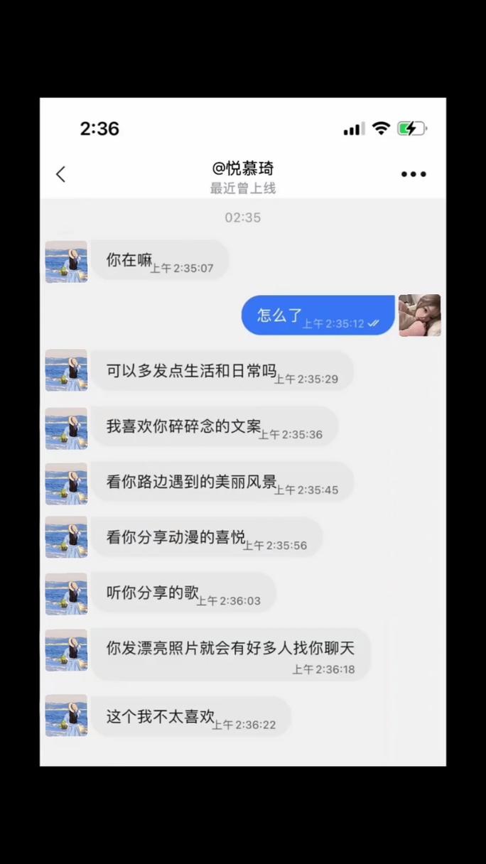 ����΢��¼��Ѱ����ؽ�ͼ