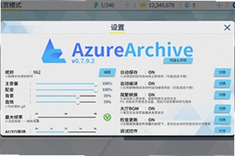 azurearchive�������������ֻ�����ô�ң�2026�ֻ������ذ�װ�̳�