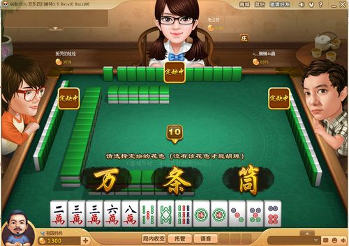 �Ĵ��齫(Ѫս����)�ٷ������ؽ�ͼ