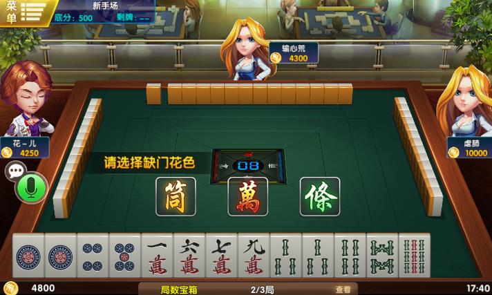 �Ĵ��齫(Ѫս����)�ٷ������ؽ�ͼ