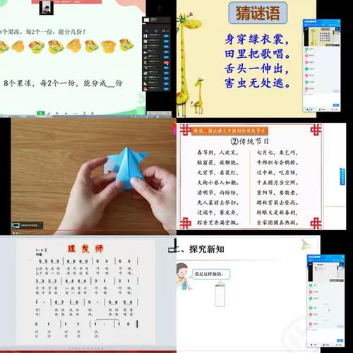 津学教育app官方版下载截图