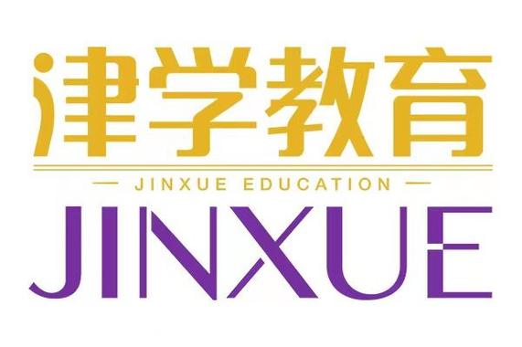 津学教育app官方版下载截图