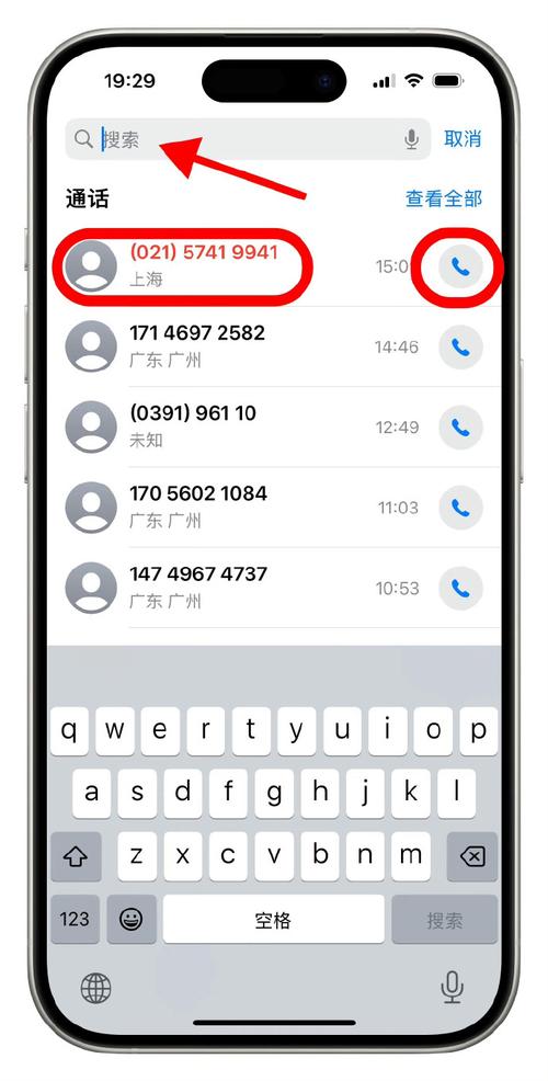 ͨ����¼��������app���ؽ�ͼ