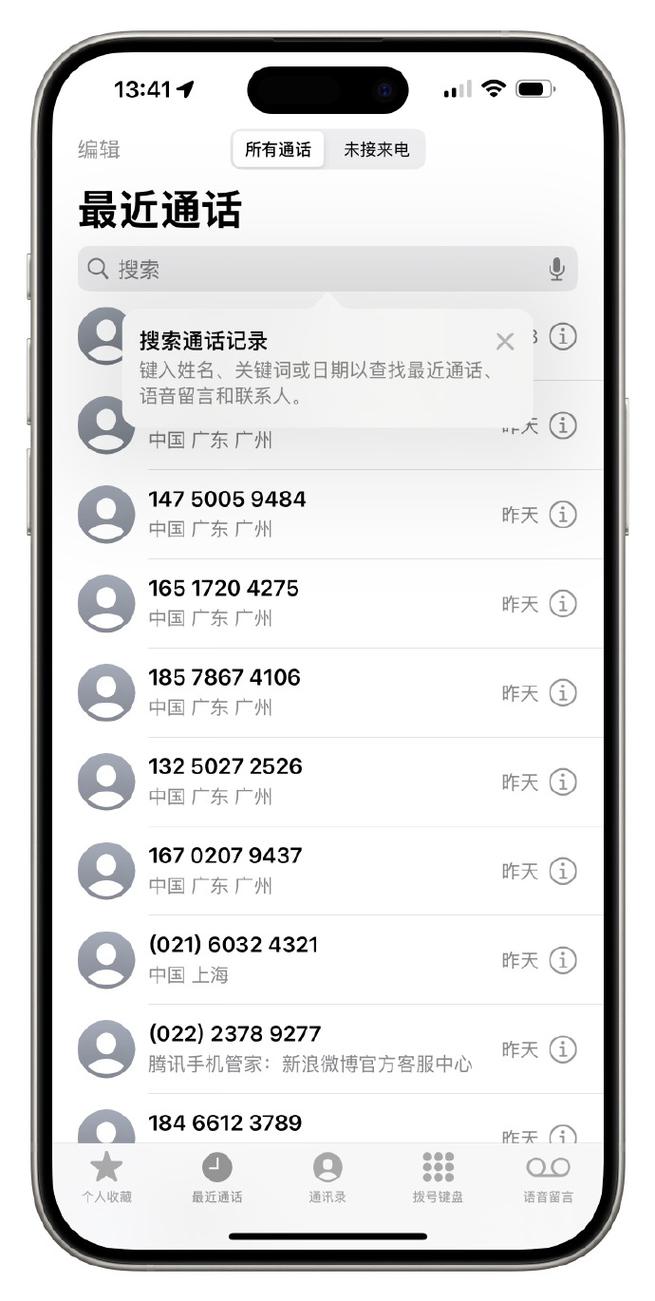 ͨ����¼��������app���ؽ�ͼ